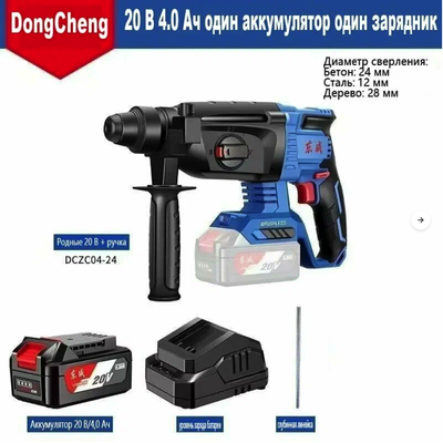 Бесщеточный многофункциональный молоток DongCheng 20V DCZC04-24 - фото 1